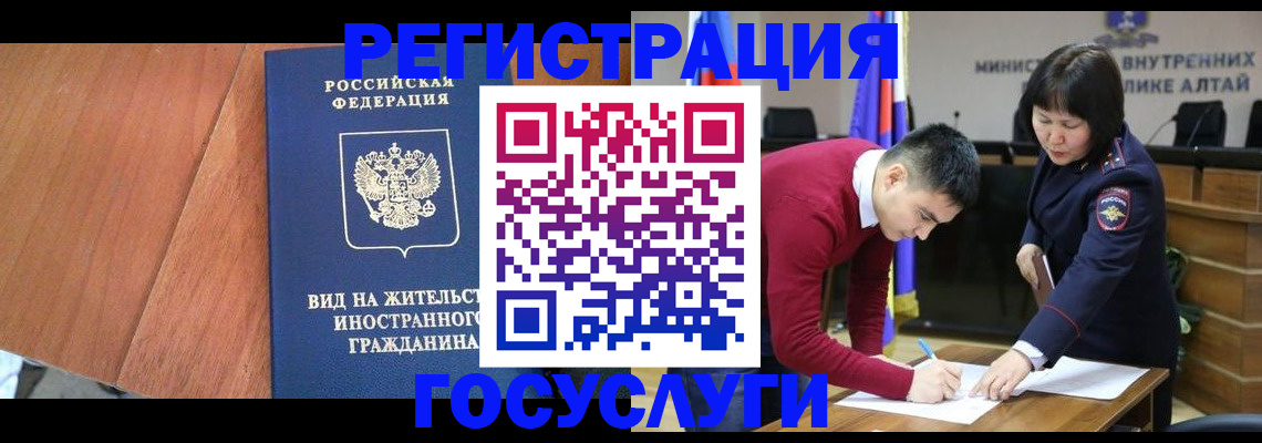 прописка законно в Морозовске